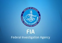 یونان میں غیر قانونی داخل40 پاکستانی ڈیپورٹ،اسلام آباد پہنچنے پرایف آئی اے کے حوالے