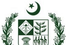 نقدلین دین کی حد 20 لاکھ سے بڑھا کر 30 لاکھ روپے مقرر، اینٹی کرپشن اداروں کومنی لانڈرنگ روکنے کے اختیارات دینے کا فیصلہ