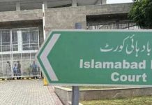 27 ستمبر مارچ: کوئی سرکاری افسر کسی احتجاج ،ریلی پر زبردستی مجبورکرنے کے آرڈر پرعملدرآمد نہ کرے،اسلام آباد ہائیکورٹ کافیصلہ