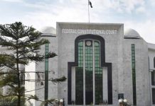 آئینی عدالت:بانی پی ٹی آئی جیسی طبی سہولیات دینے کی درخواست پرسماعت:اٹارنی جنرل کونوٹس ،سماعت کل تک ملتوی