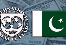 آئی ایم ایف نے پاکستان میں رواں مالی سال مہنگائی بڑھنے کاخدشہ ظاہر کردیا،کمزور طبقے کو ٹارگٹڈ ریلیف دینا ناگزیر قرار
