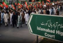 شیخ وقاص,زین قریشی کے خلاف اشتہاری کارروائی شروع، زرتاج گل ,عمر ایوب کے نام ای سی ایل میں ڈالنے کی ہدایت