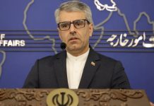 ایران کا بین الاقوامی ایٹمی توانائی ایجنسی اجلاس میں شرکت سے روکنے پراحتجاج