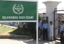 اسلام آبادہائی کورٹ اورضلعی عدالتوں میں زیرِالتواء مقدمات کی تعداد 64 ہزارسےتجاوزکر گئی