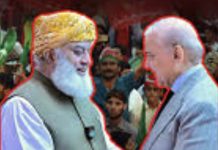 وزیراعظم کامولانافضل الرحمن سے ٹیلی فونک رابطہ، کےپی کےپرگفتگوملاقات جلد متوقع