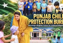 پنجاب چائلڈ پروٹیکشن بیورو، بے سہارا بچوں کا روشن مستقبل ۰۰۰
