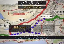 بلوچستان کی تقدیر بدلنے کا مشن:سی پیک پر 310 ارب روپے کے بڑے منصوبے جاری