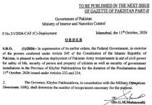 خیبر پختونخوا میں سول انتظامیہ کی مددکے لئے وفاقی حکومت نےپاک فوج کی تعیناتی کاحکمنامہ جاری کردیا