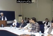 بدلتا،نکھرتا،مضبوط خیبرپختونخوا ،سرکاری جامعات کے مسائل کے حل کےلئےپشاور میں وائس چانسلرز کانفرنس