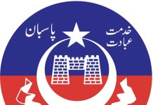 خیبرپختونخوا پولیس کی ہنگامہ آرائی اوراحتجاج سے نمٹنے کے لئے آپریشنل ہدایات جاری 643369cd 5b25 46df 9148 0b82dd51388c