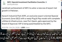 پاکستان میں برآمدات پر مبنی صنعتی ترقی کیلئے اہم پیشرفت، کراچی انڈسٹریل پارک کے قیام کی منظوری