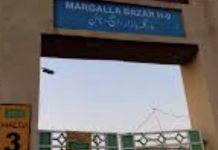 فائر سیفٹی اقدامات مکمل نہ ہونے پرسی ڈی اے کے ہفتہ وارسستے بازار بند