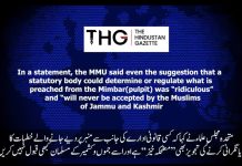 مقبوضہ کشمیر میں نماز جمعہ کے خطبات کےلئےمشترکہ موضوعات کی تجویز پر وقف بورڈ کو شدید تنقید